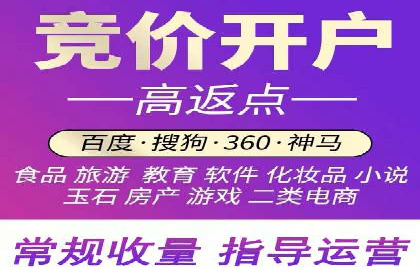 百度推广代运营的五大挑战及应对策略