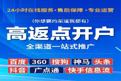 微信信息流广告在社交媒体中的地位与作用
